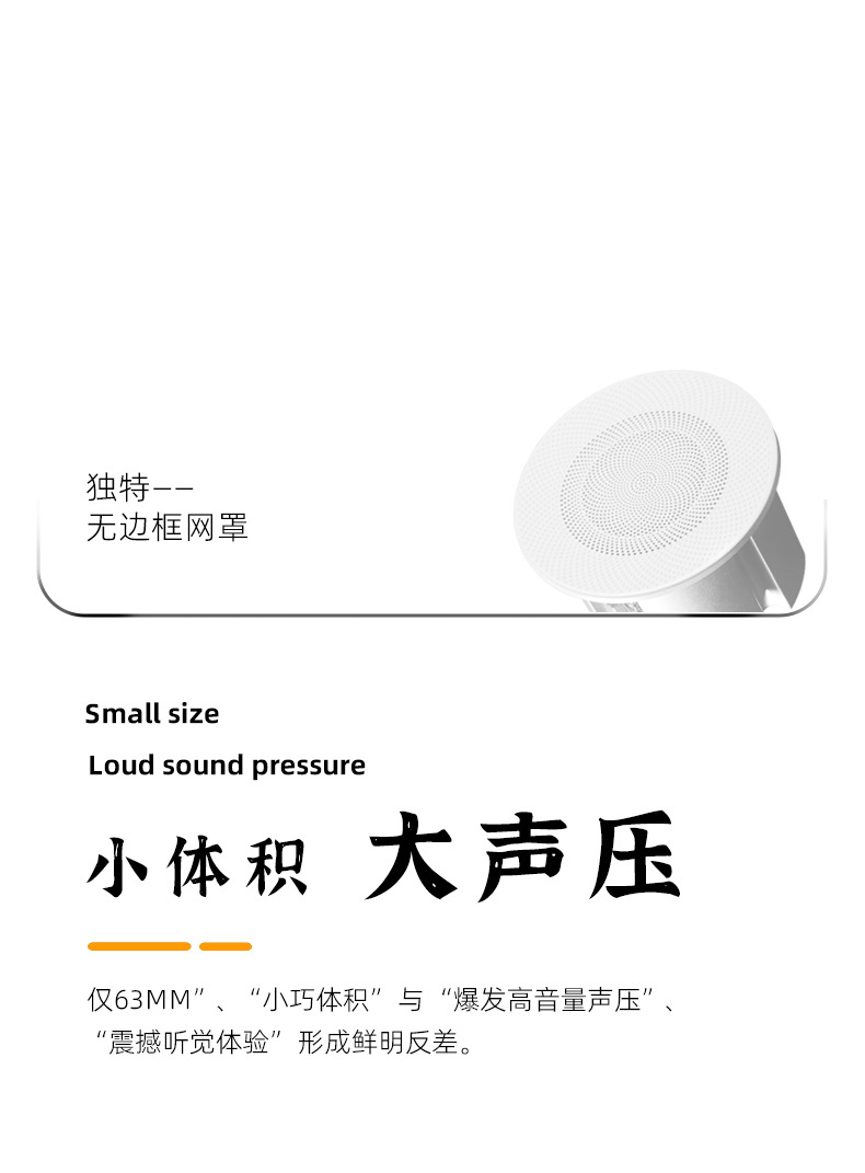 2.0背景音樂套餐